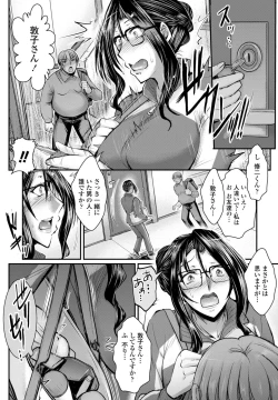 Page 352 of COMIC Penguin Club 2023-11 & 12