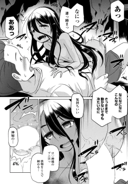 Page 428 of COMIC Penguin Club 2023-11 & 12