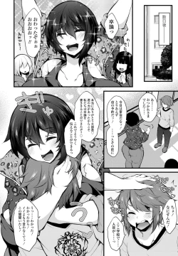 Page 456 of COMIC Penguin Club 2023-11 & 12