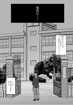 Page 458 of COMIC Penguin Club 2023-11 & 12