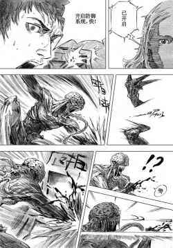 Page 125 of 无限恐怖