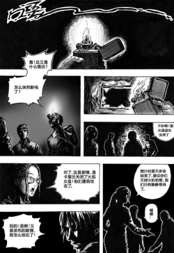 Page 128 of 无限恐怖