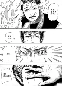 Page 134 of 无限恐怖