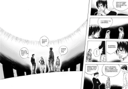 Page 136 of 无限恐怖