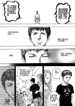 Page 144 of 无限恐怖