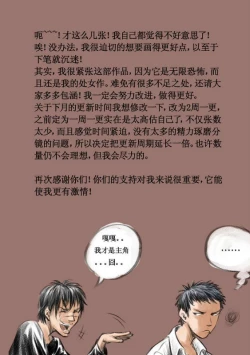 Page 151 of 无限恐怖