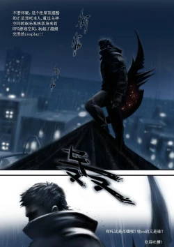 Page 152 of 无限恐怖