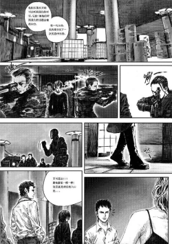 Page 19 of 无限恐怖