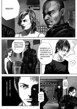 Page 22 of 无限恐怖