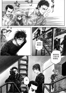 Page 30 of 无限恐怖