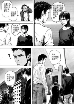 Page 41 of 无限恐怖