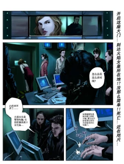 Page 42 of 无限恐怖