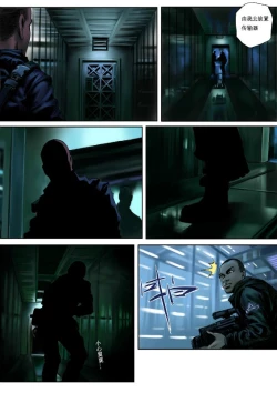 Page 44 of 无限恐怖