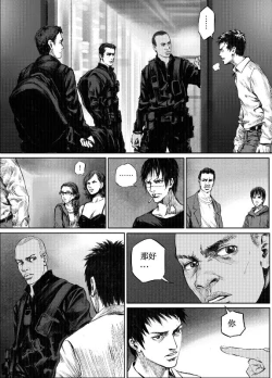 Page 50 of 无限恐怖