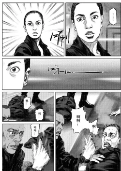 Page 58 of 无限恐怖