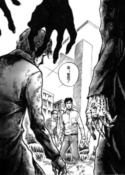 Page 81 of 无限恐怖