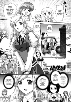 Page 23 of Futanari Bokki Otome - Une rection de l'epicenism jeune fille | Futanari Erection Girl