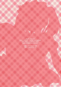 Page 8 of Minna no Shikodol! | 大家的性爱玩偶!