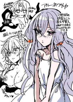 Page 31 of Heibon JKchan ni Shintai Chousa Sarechau Hanashi