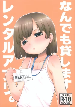 Page 1 of Nandemo Kashimasu Rental App.