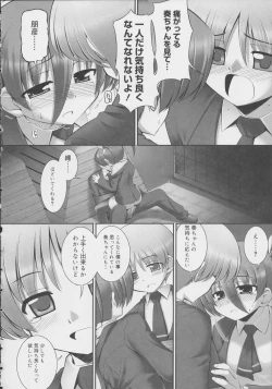 Page 184 of Tentacle Lovers