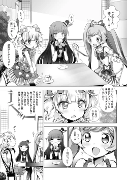 Page 4 of System desu kara