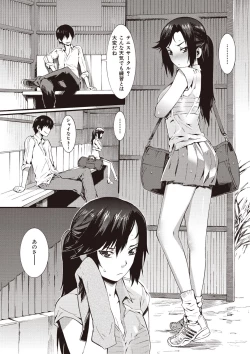 Page 134 of Honey Time