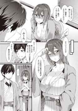 Page 14 of Honey Time