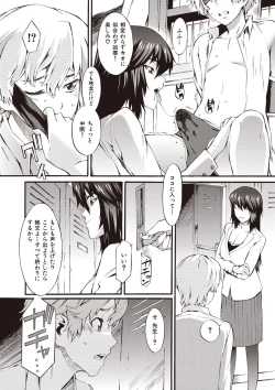 Page 171 of Honey Time