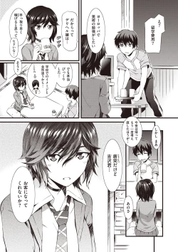 Page 29 of Honey Time