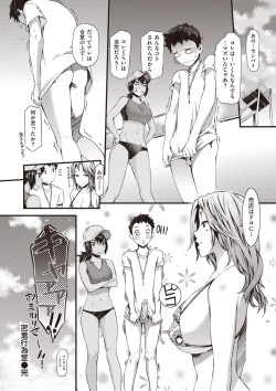 Page 96 of Honey Time