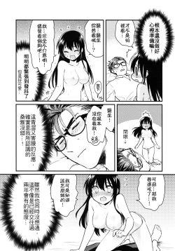 Page 14 of Missing In Dreamland