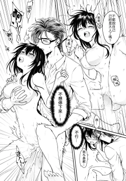 Page 24 of Missing In Dreamland