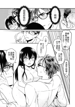 Page 26 of Missing In Dreamland