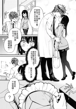 Page 36 of Missing In Dreamland