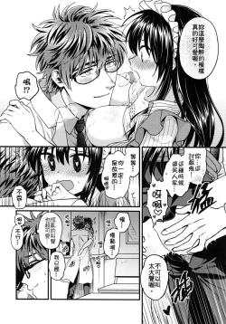 Page 49 of Missing In Dreamland