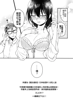 Page 6 of Missing In Dreamland