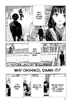 Page 4 of Level C Minus English - Decensored/Succubus Edit