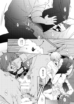 Page 28 of Tensai Mahoutsukai ○○○-na Heya