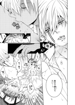 Page 51 of Tensai Mahoutsukai ○○○-na Heya