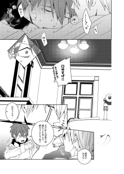 Page 63 of Tensai Mahoutsukai ○○○-na Heya