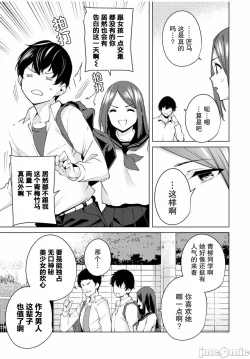 Page 7 of 命運戀人 Destiny Lovers 【汉化版】1