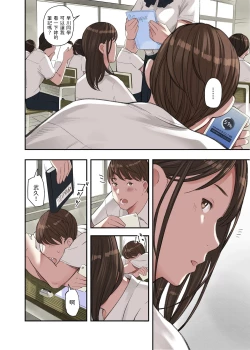 Page 16 of Boku Josei You Fuuzoku de Beit Shitemashite.