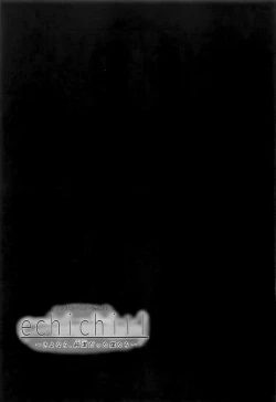 Page 58 of noctchill Dosukebe Goudoushi echichill