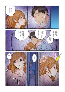 Page 30 of Sekenshirazu no Niizuma o Hameotoshitai ～ Okusan, Kore ga Nakadashi desu yo 1-2