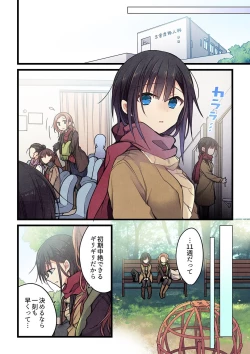 Page 16 of Kimi ga Sore o Ai to Yonde mo - Even if you call it love 34