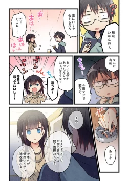 Page 25 of Kimi ga Sore o Ai to Yonde mo - Even if you call it love 34