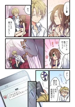 Page 9 of Kimi ga Sore o Ai to Yonde mo - Even if you call it love 34