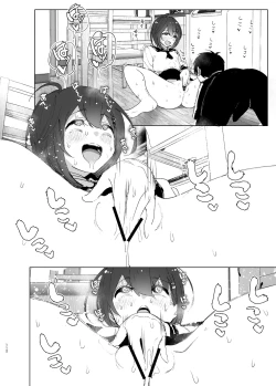 Page 111 of Onii-chan no Koto ga Daisuki!! na Imouto no Hanashi