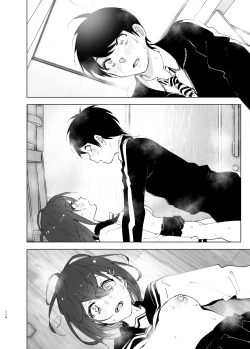 Page 115 of Onii-chan no Koto ga Daisuki!! na Imouto no Hanashi